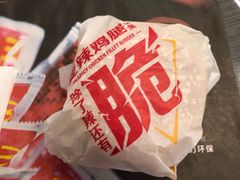 -麦当劳(健德桥得来速店)
