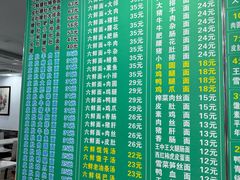 -许记大碗皮肚面馆(三条巷店)