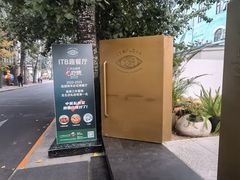 -北化机爱工场文化科技融合产业园