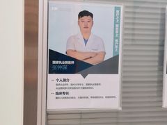 -佳雯宠物医院(金华南路分院)