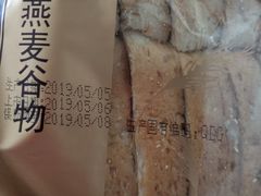 -巴黎贝甜(泗泾店)