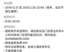 -金城大酒店-中餐厅(汾江中路店)