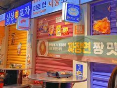 -Meet Sun韩式大排档(五一广场7MALL店)