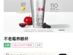 -喜茶(上海淮海中路渔阳里店)