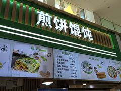 -窦店服务区-停车场