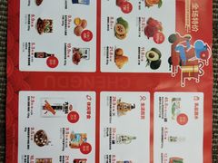-盒马鲜生(莱蒙都会店)