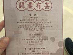 -喜茶(杭州滨江宝龙店)