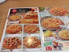 -萨莉亚意大利餐厅(龙胜站颂荟商场店)