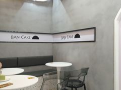 -BanCake·法式千层·拿破仑專門店