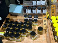 -苏州市吴中区光福窑上花果蜜饯厂