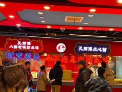 -孔师傅八仙老鸭粉丝汤(上海市第一食品商店南东店)