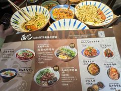 -面乙新派手擀面(大悦城店)