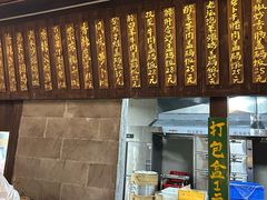 -東茅街茶馆