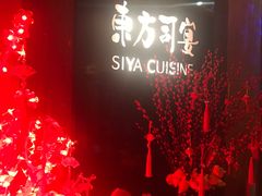 -上海外滩英迪格酒店