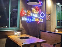 -新疆烧烤王(广灵店)