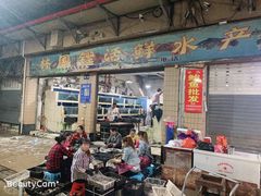 门面-海峡水产品交易中心(海鲜交易区)