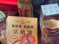 -黄祥华养生堂·炖汤·营养蒸饭(岭南天地店)