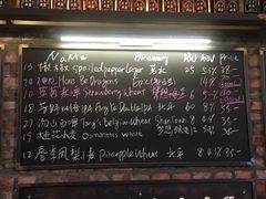 -北平机器Peiping Machine(方家店)