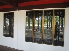 -东坡赤壁风景名胜区