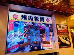-汤连得温泉馆(宝山店)