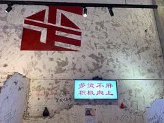 -歪火锅(宝光寺店)