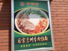 -北工大风味餐厅(北京工业大学东区店)