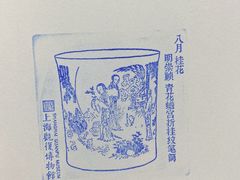 -上海观复博物馆