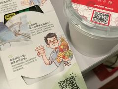 -全家便利店(四平路六店)