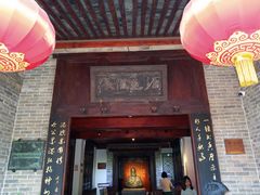 -西安于右任故居博物馆