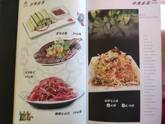 -那达慕蒙古风味酒楼