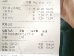 -小六汤包砂煲菜(文景路店)