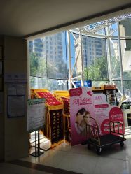 点击看大图 -济南艾玛妇产医院