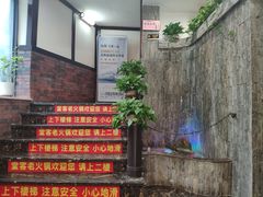 -堂客老火锅(大城小爱店)