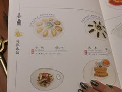 菜单-喜鼎海胆水饺(星海湾壹号店)