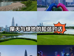 -深圳人才公园
