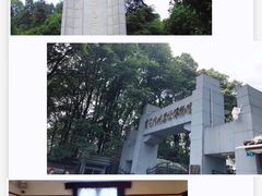 -重庆抗战遗址博物馆