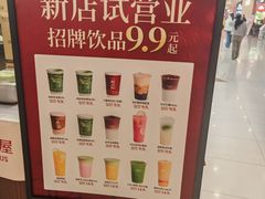 -凯德广场(西城店)