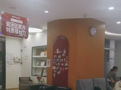 -雅悦齿科(顾村公园店)