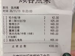 -双井轩(双井店)