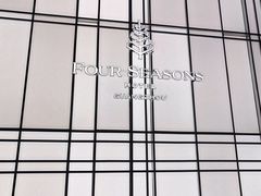 -广州四季酒店·意珍·意式自助餐