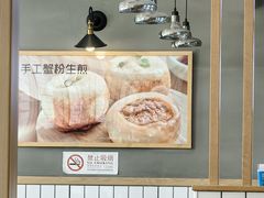 -一品小笼(金融街店)