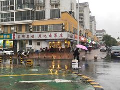 -周记卤菜店(广济北路店)