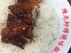 -陈光记烧腊店(罗保博士街店)