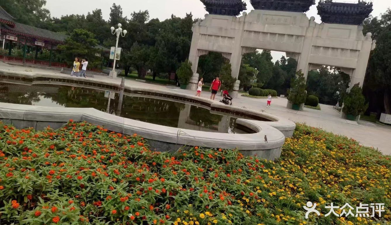 北京中山公园旅游攻略。