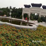 北京中山公园旅游攻略。