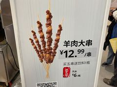 -武汉荟聚