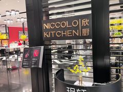 -成都尼依格罗酒店