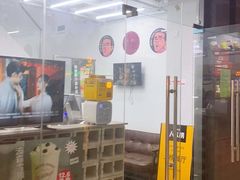 门面-赵总请喝茶(海岸城店)