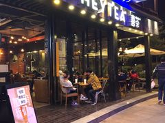 门面-喜茶(广州番禺奥园广场店)