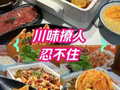 -扶摇树下·椒麻鲜活虾(石家庄勒泰广场店)